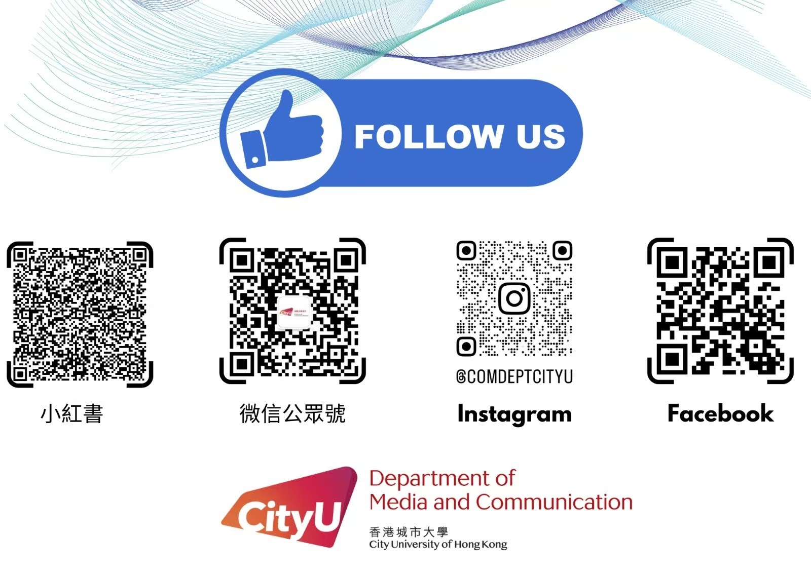 Department social media QR codes